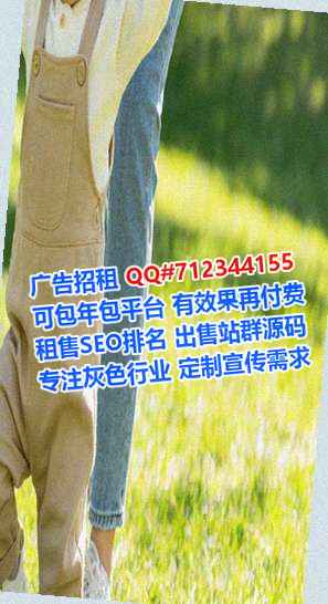 青白江试管婴儿教育科技事务所